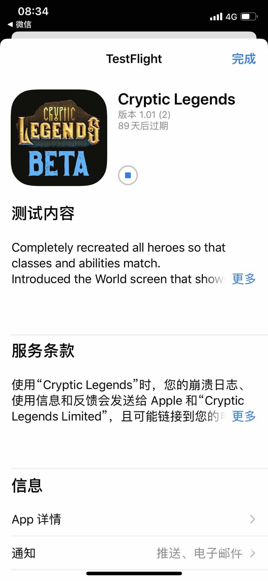 AE游戏Cryptic Legends-Beta版上线 快讯 第2张